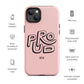 PROUD IN PINK - Tough iPhone case